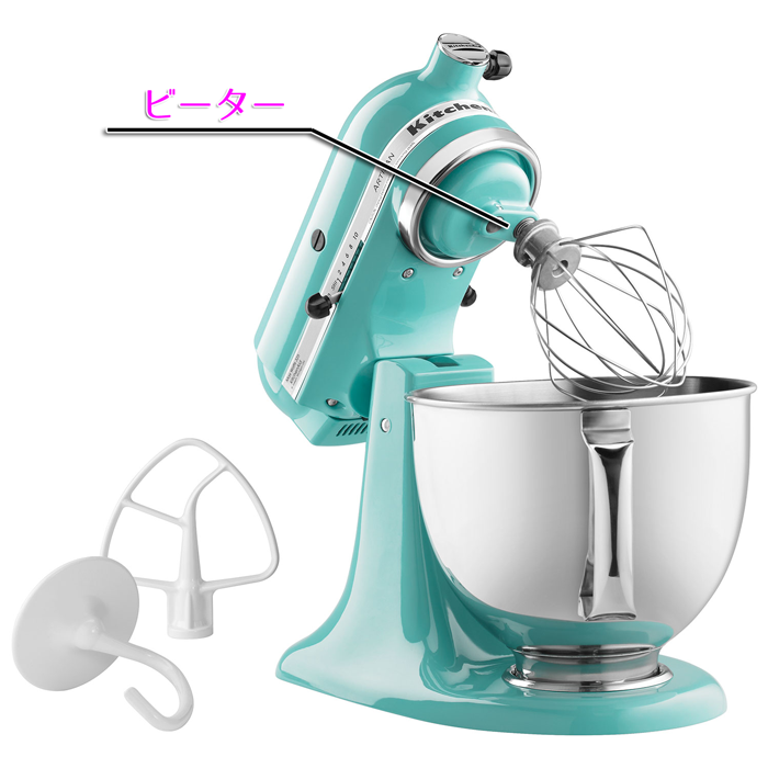 キッチンエイドのスタンドミキサーの故障を防ぐ３つの方法 キッチンエイド Kitchenaid 専門店 エイドプラスの店主ブログ